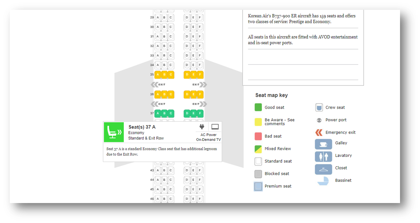 비행기 좌석 좋은곳 및 비행기 좌석 추천