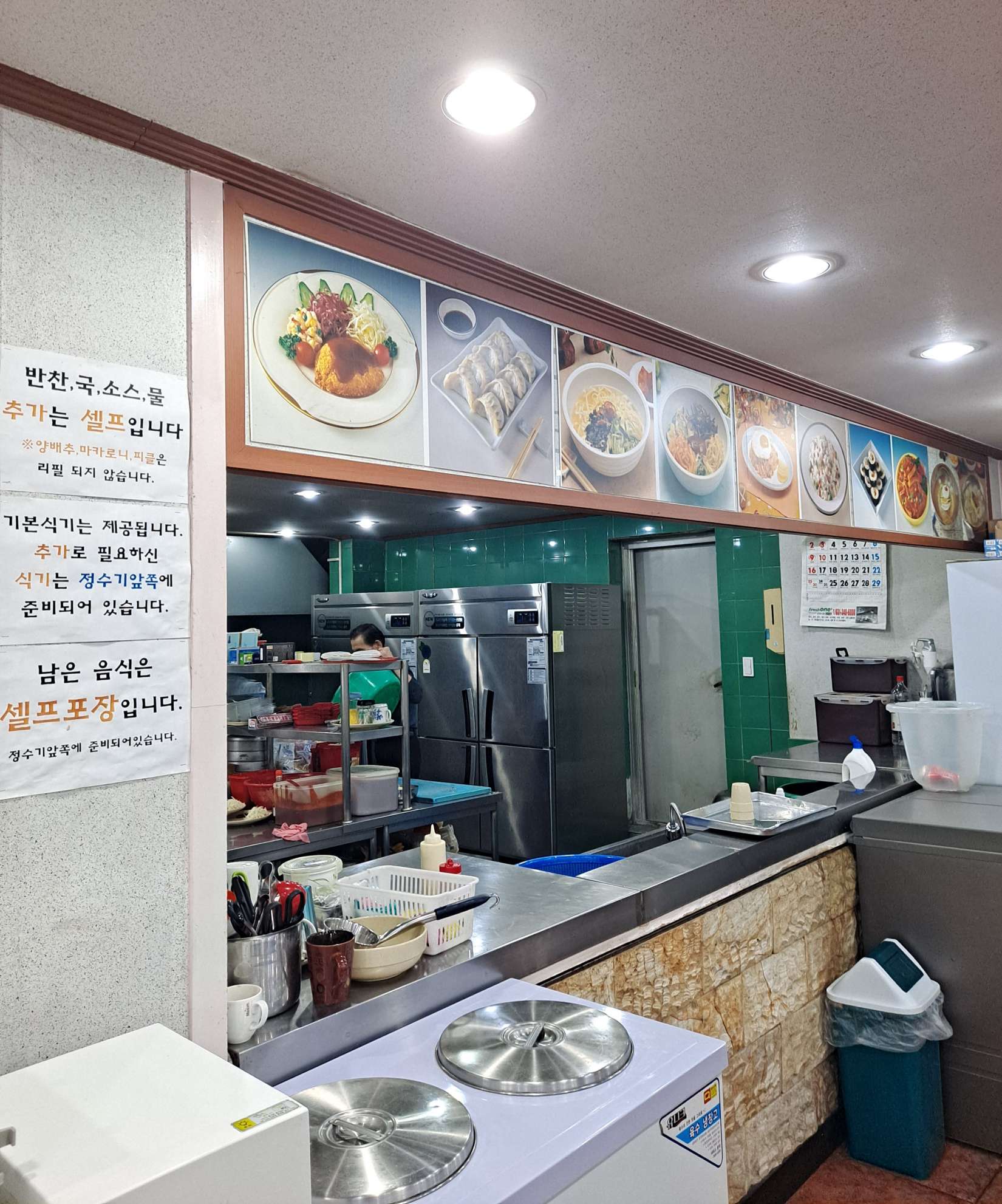 동인천 신신분식 주방