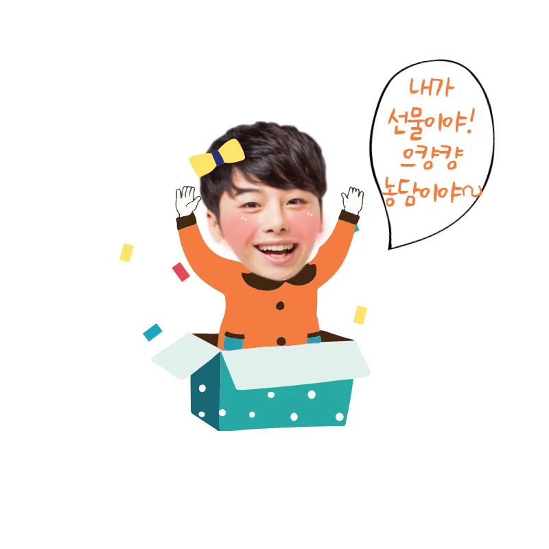 어린이들이 정말로 원하는 것은? - 2