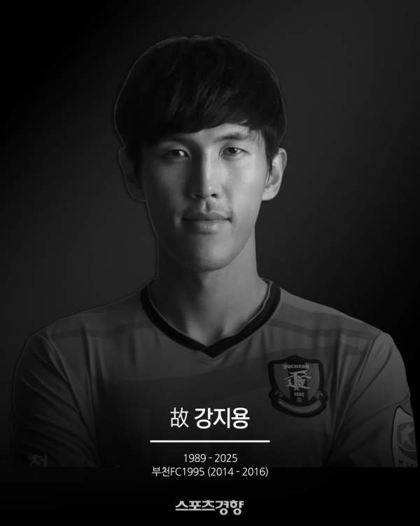 강지용 사망