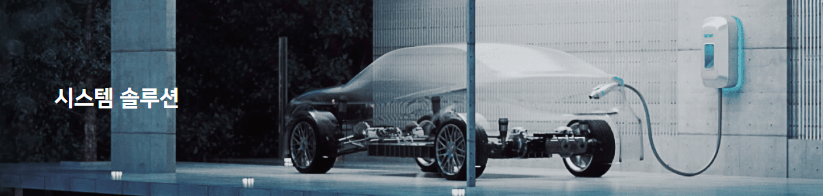 현대모비스-주가-전망-배당금-알아보기