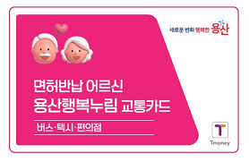 반납 절차는 어떻게 되나요?-카드