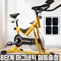 스피닝바이크 고르는법 마그네틱 패드 저항 방식 차이