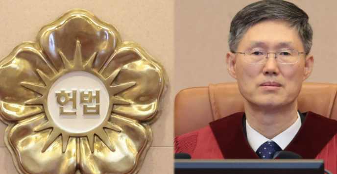 헌법재판소 탄핵심판 예상 절차 