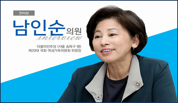 민주당 원내대표 경선