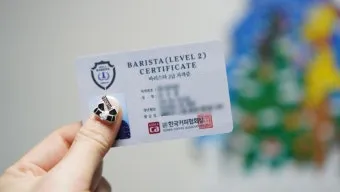 바리스타 2급 실기메뉴 추출연습 도구준비 시험요령_25