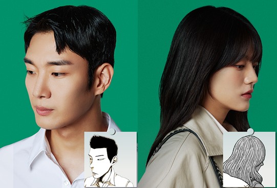 웹툰 원작 드라마 남과 여 몇부작, 줄거리 결말, 인물관계도, 등장인물 최원명 백수희