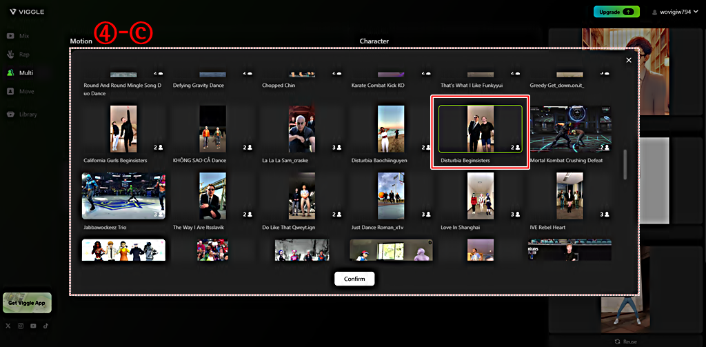 멀티 (Muti ) 댄스 AI 비디오 만드는 순서│템플릿 선택 │Viggle AI