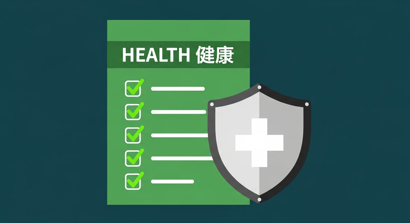 건강보험료환급금신청기간