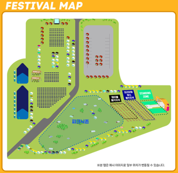바비큐비어페스티벌 맵