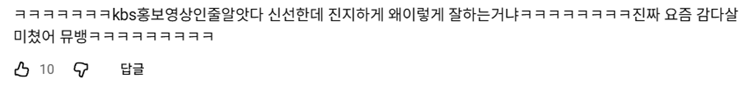 KBS 광고 같다는 11년만에 뮤뱅 출연한 태양.jpg | 인스티즈