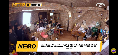 마녀공장 네고왕 세일 BEST 4