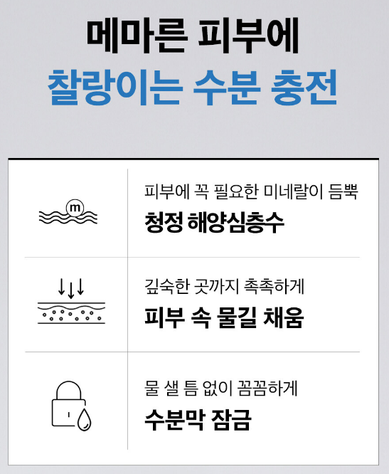 마스크팩 인기 순위 TOP 10