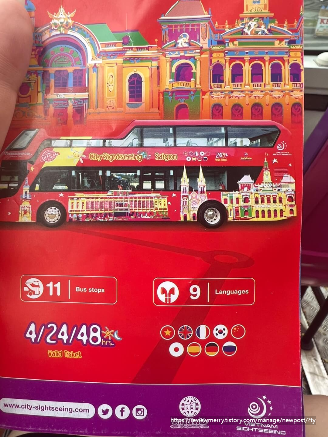 제공 가이드 언어