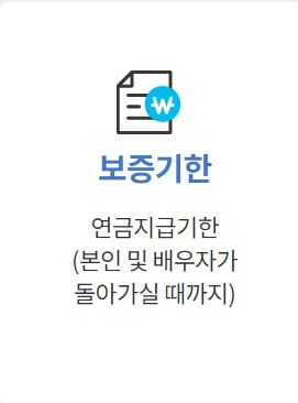 주택연금