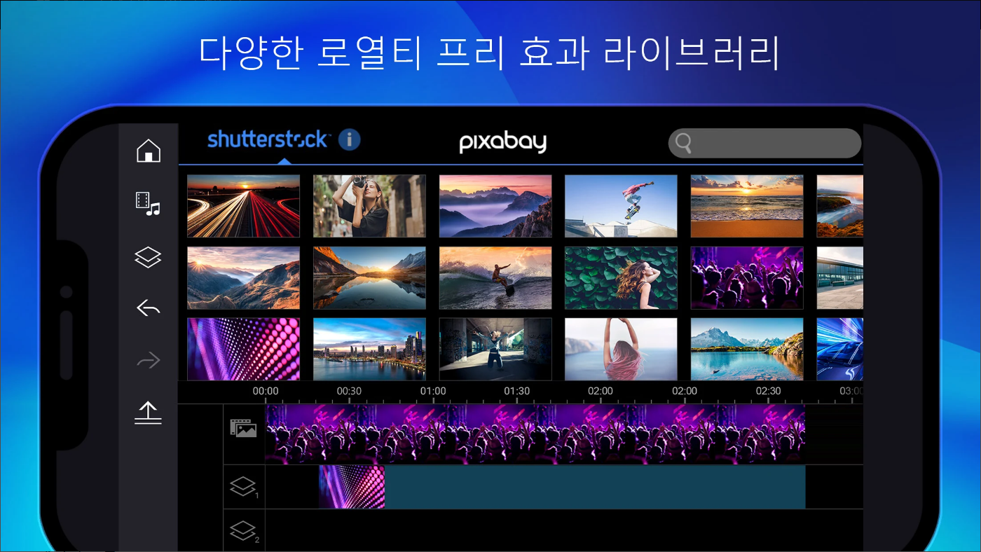 파워디렉터 - 동영상 편집 어플