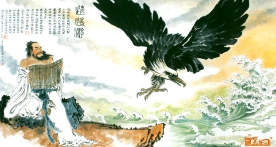 고사성어 장자 붕정만리