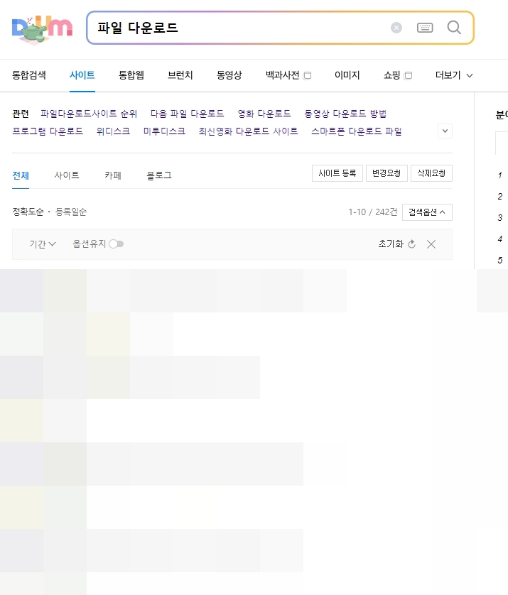 구글 검색 엔진 메인 화면
