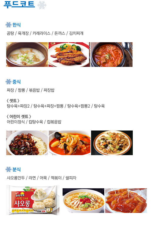 2월 축제 일정