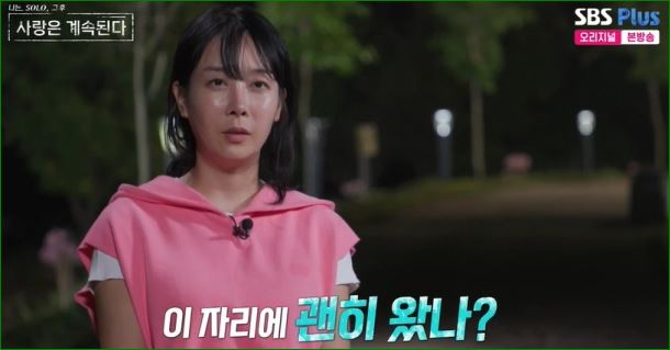 22영숙