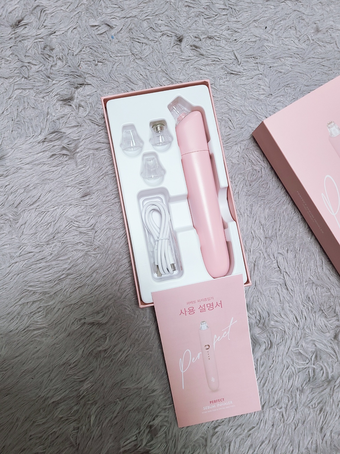 아유아유 퍼펙트 피지 흡입기 언박싱