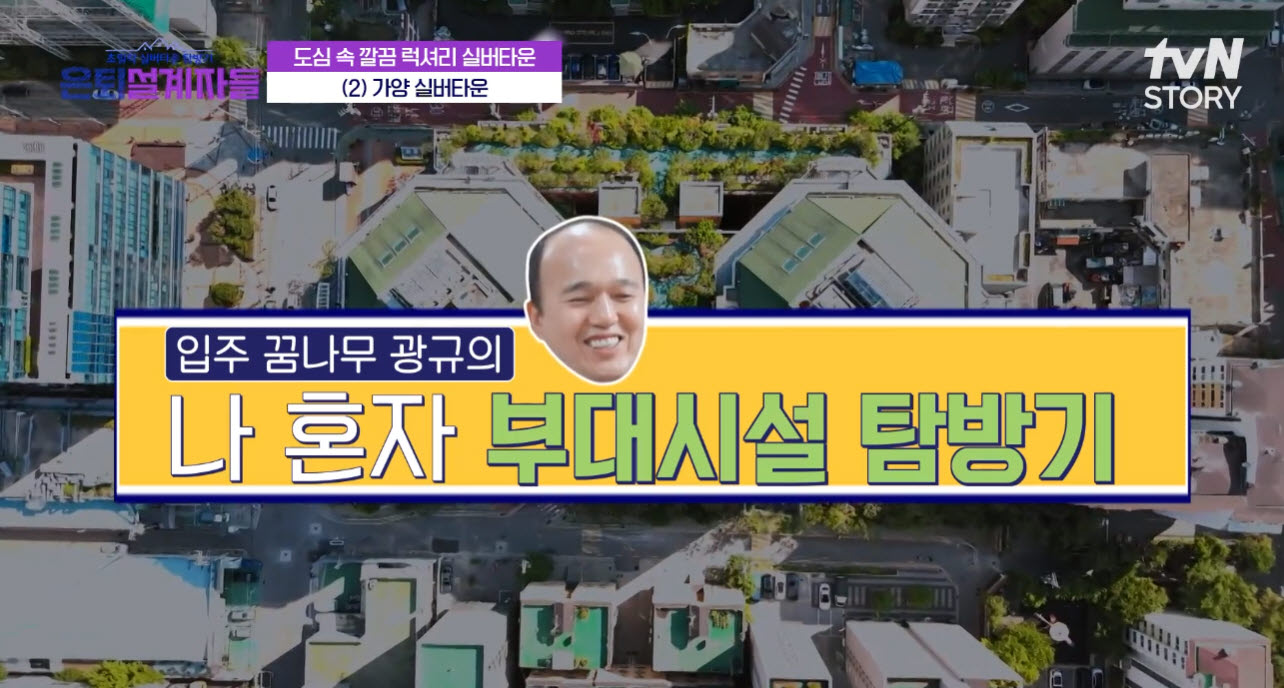 가양타워 부대시설