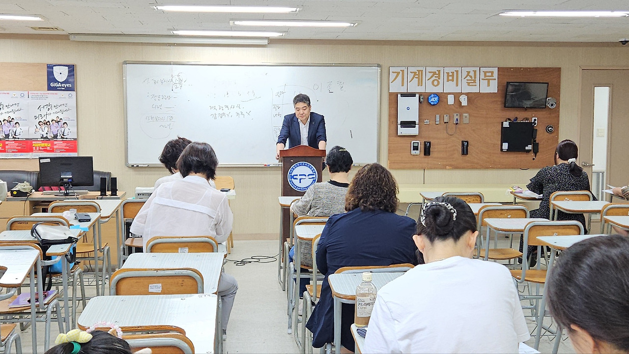 경비교육이란 무엇인가 2