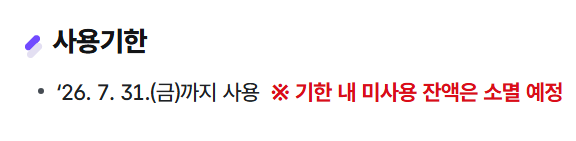 경남도민-생활지원금-온라인신청