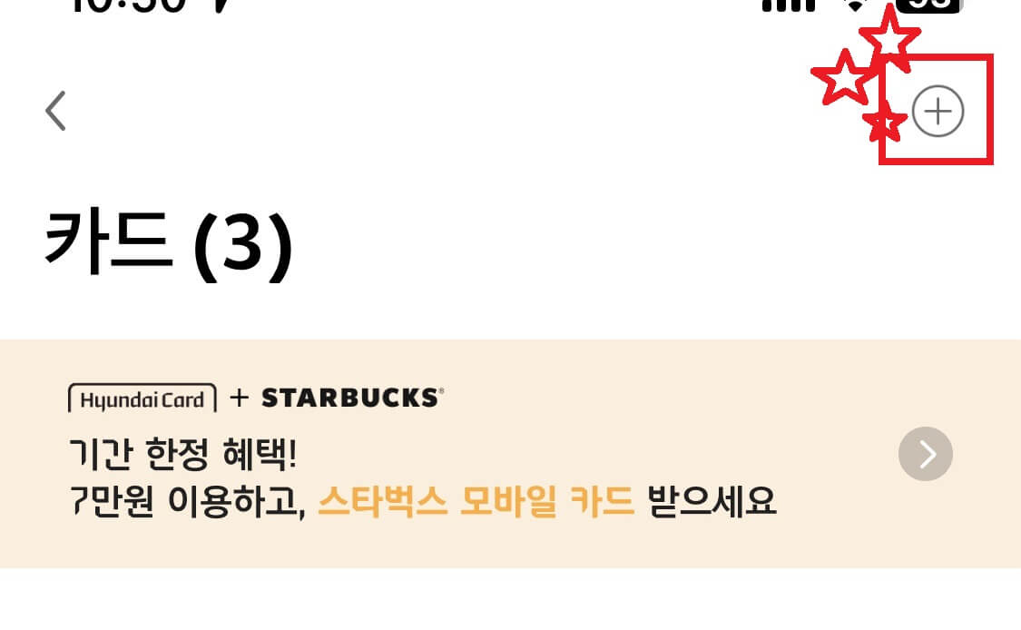 카드 화면 이동