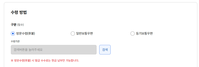 자동차등록증 재발급 방법｜인터넷&middot;방문 신청