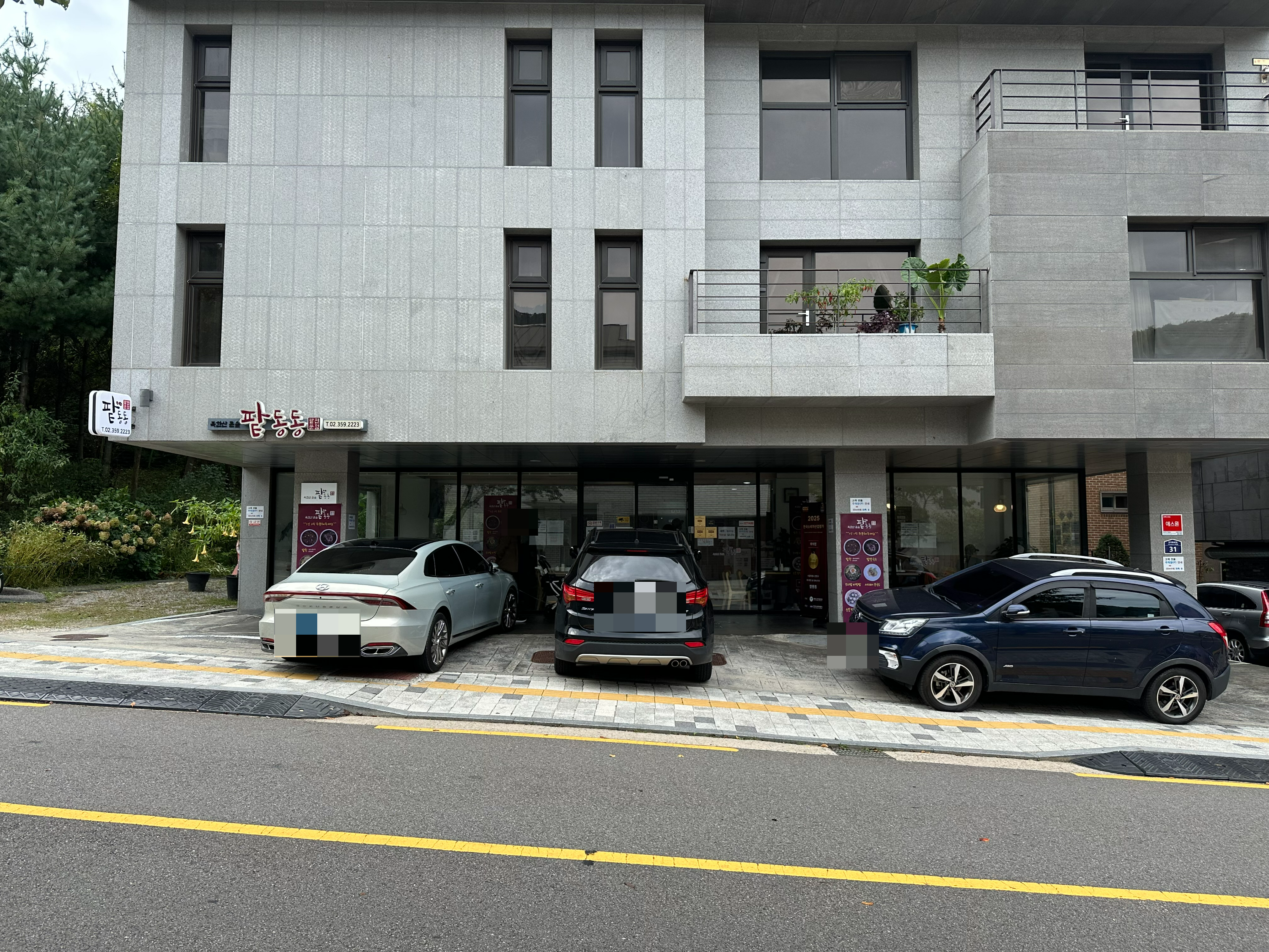 서울 은평한옥마을&amp;진관사 여행(서울에서 만날 수 있는 한옥마을, 북한산 풍경, 공기 짱 좋음, 가족 나들이 산책 장소 추천, 대중교통 편리, 맛집 및 카페 추천, 상당히 넓음, 한복 대여, 은평역사한옥박물관)