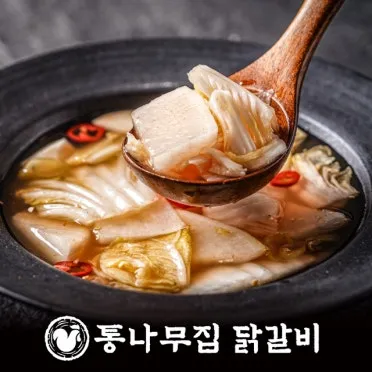나박김치 맛있게 담그는법 양념 비율 숙성_8