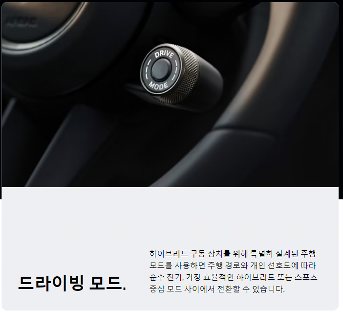 2025 포르쉐 파나메라 E-하이브리드 특징