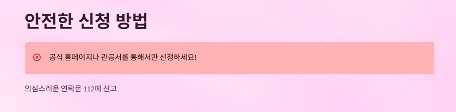 소상공인50만원지원신청