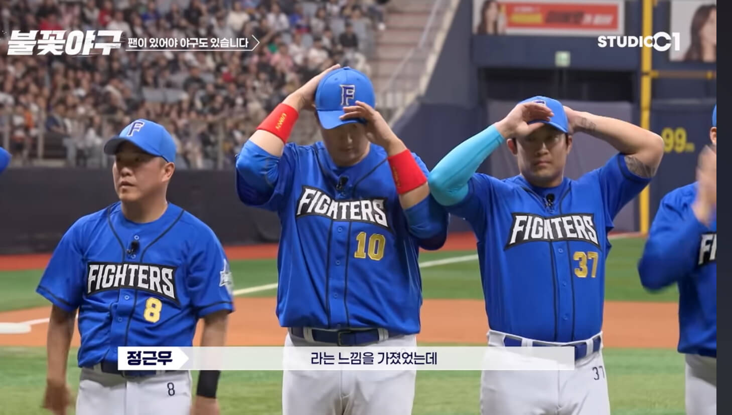 동국대학교 불꽃야구 6회 직관 경기