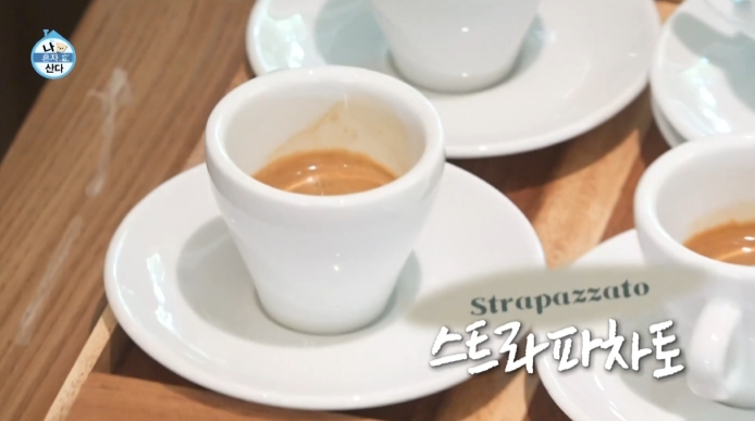 커피-코스