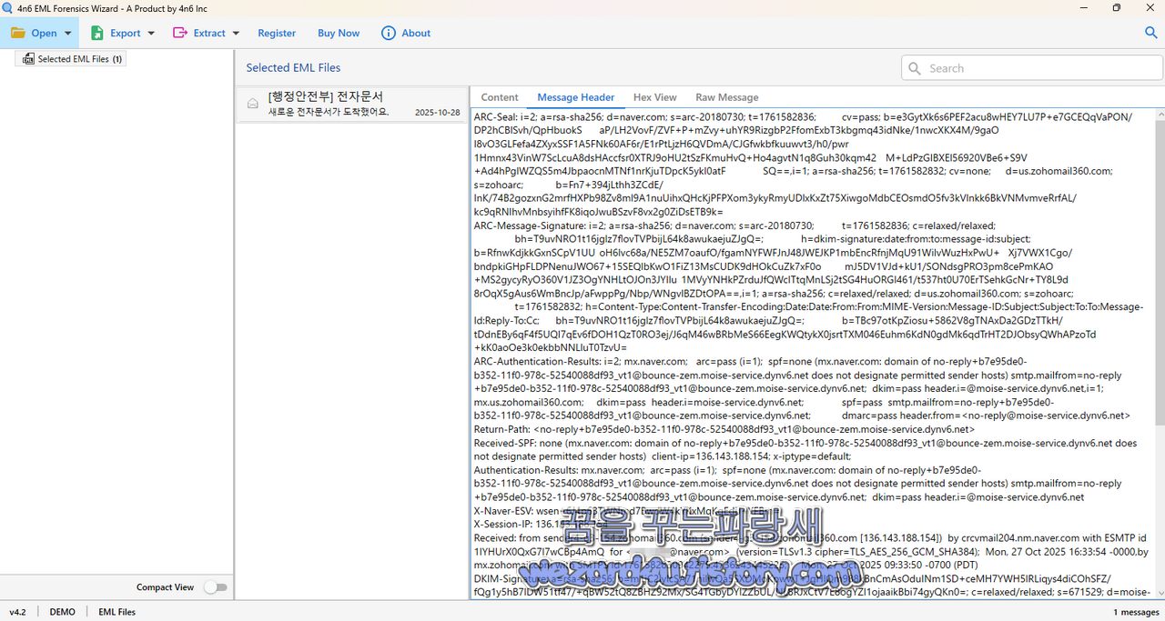 네이버 전자문서 피싱 메일 헤더