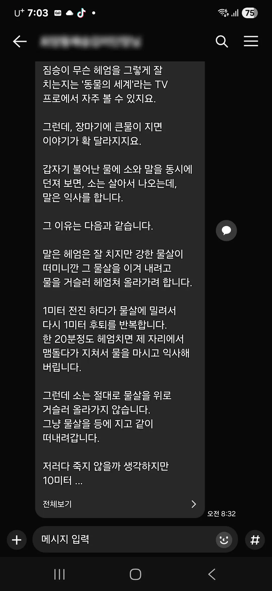 고대비 기본 전환1