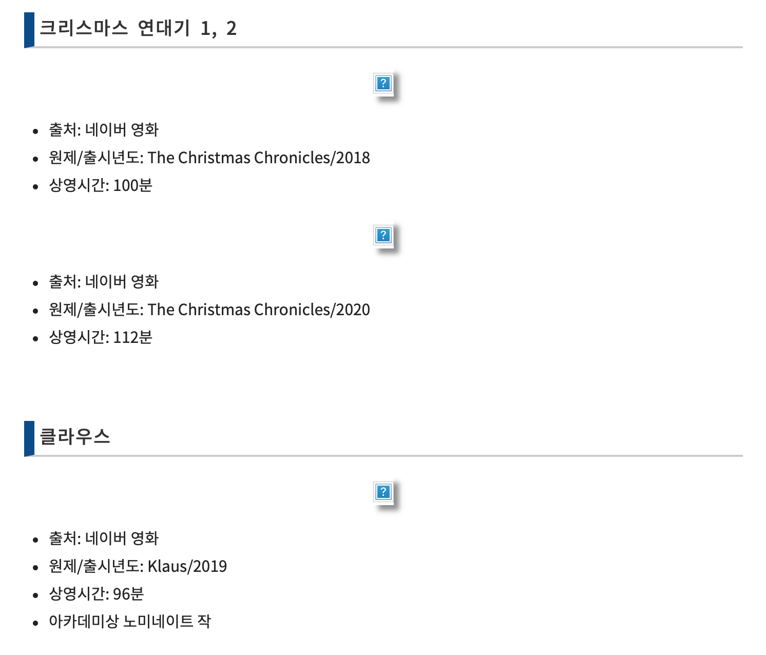 webp safari 맥북확인