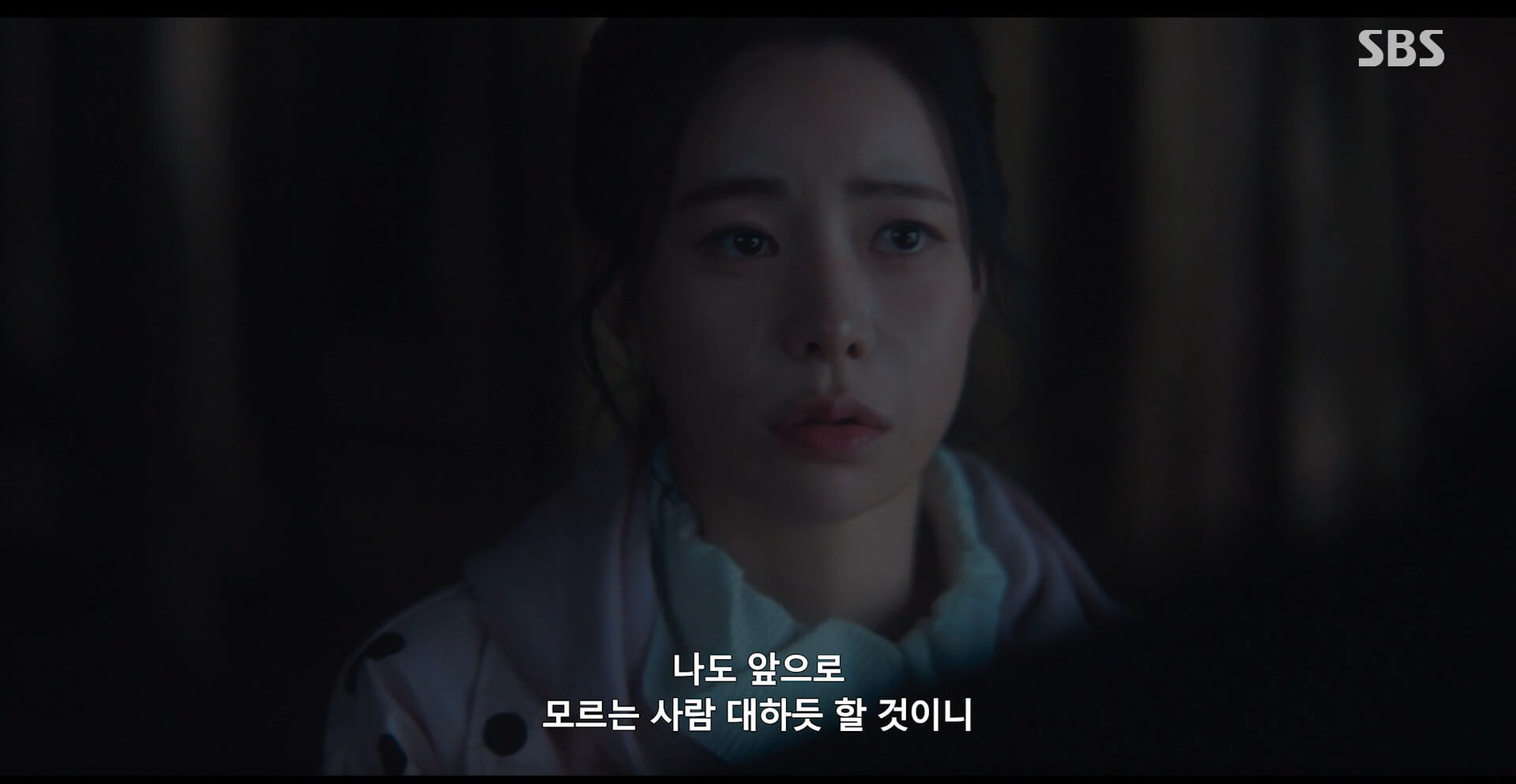 SBS 멋진 신세계 공식 홈페이지 자료 63
