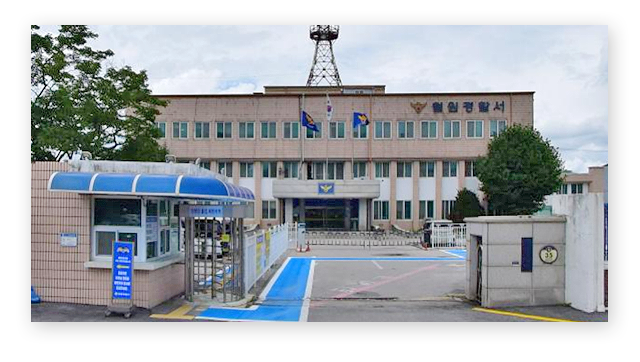 철원경찰서민원실전화번호업무시간안내-이미지2