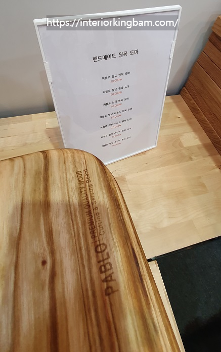 2023년 하우징 브랜드 페어 TOOL & SAFETY SHOW