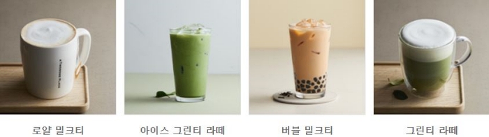 투썸플레이스 음료 메뉴 카페인 및 칼로리 등