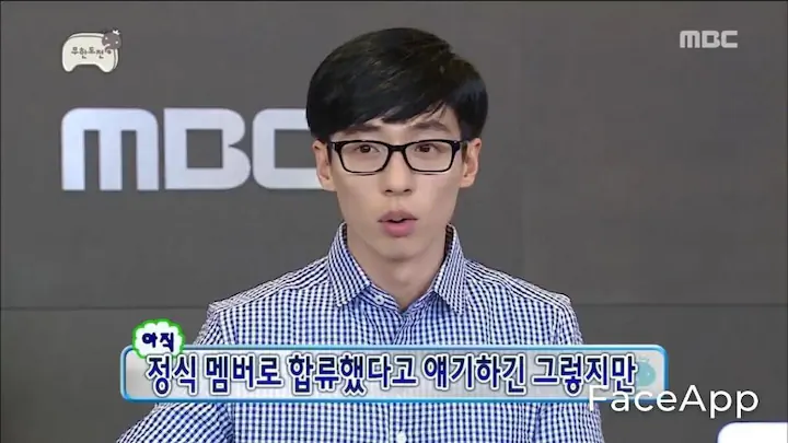 무한도전 멤버 페이스앱 얼굴 보정