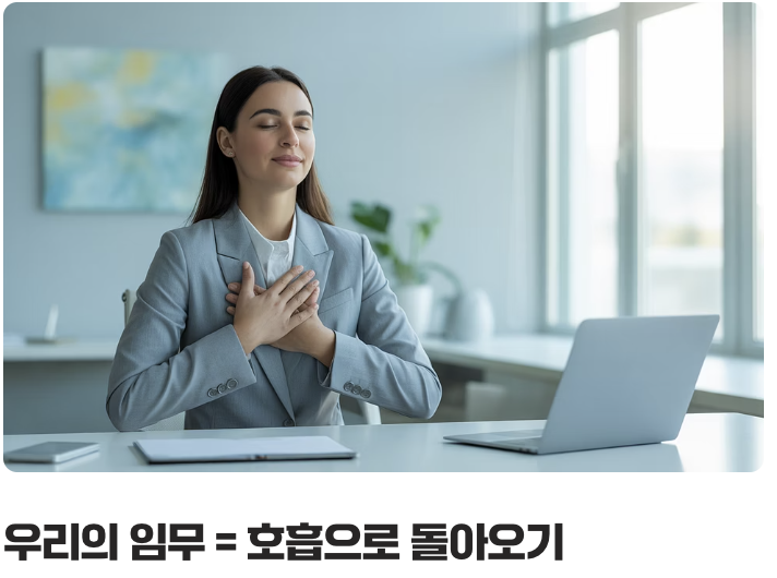 명상&amp;#44; 특별한 재능이 필요 없는 기술
