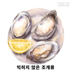 노로 바이러스 장염 증상 진단