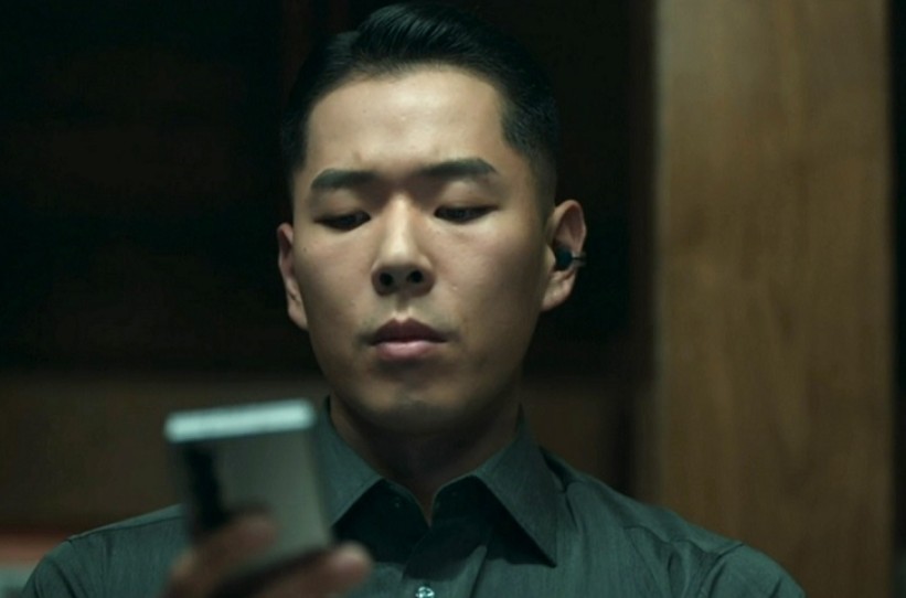 보물섬 8회 관현 사진