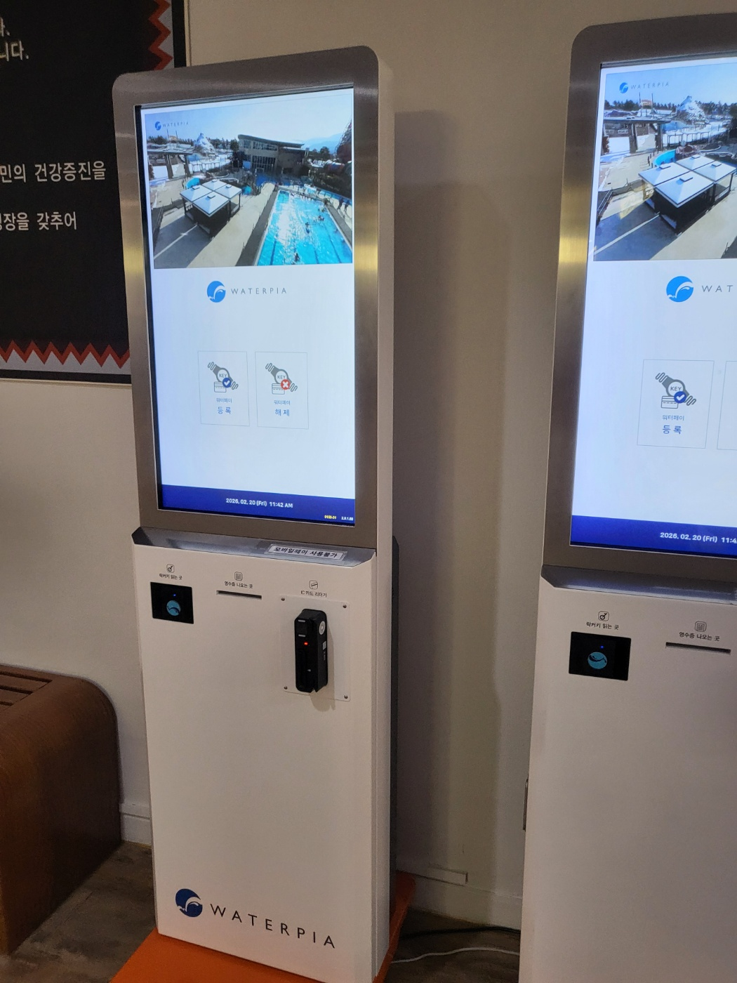 속초 한화리조트 설악 쏘라노 워터피아 : 앱 쿠폰 할인 숙박 후기(아이와 속초여행)