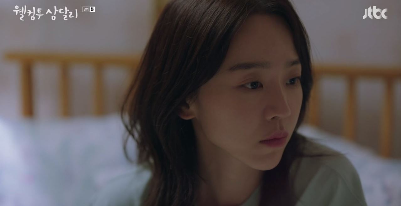 웰컴투삼달리_3회