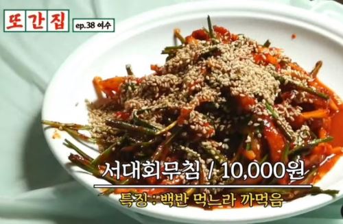 여수 유명 맛집